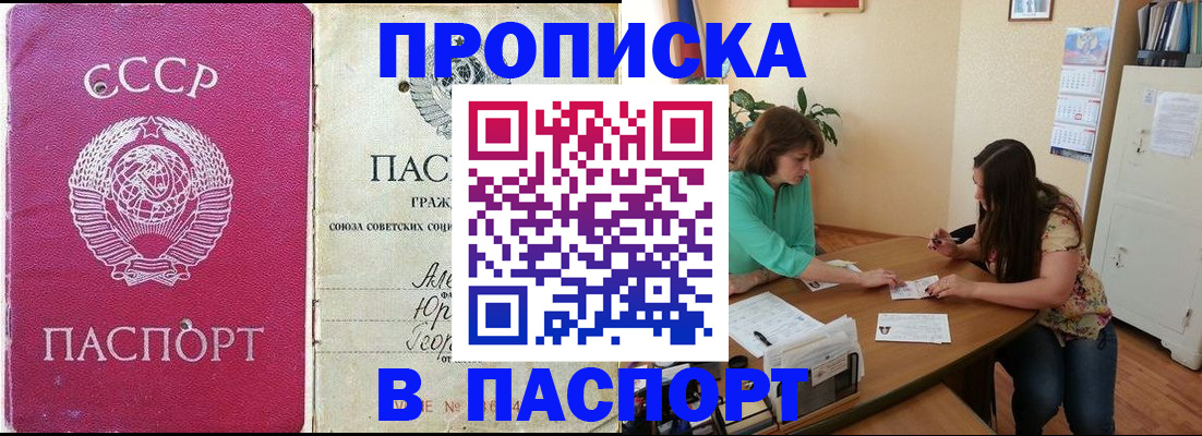 регистрация для дет. сада в Советском