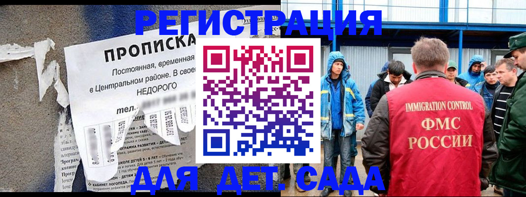 пропишу в квартире в Советском